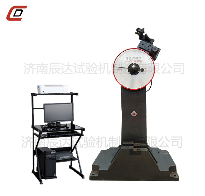 沖擊試驗(yàn)機(jī)的工作原理是什么？。